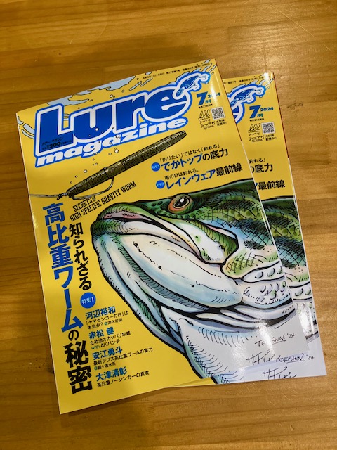 5／20本日の入荷！！ | ハニースポット ブログ