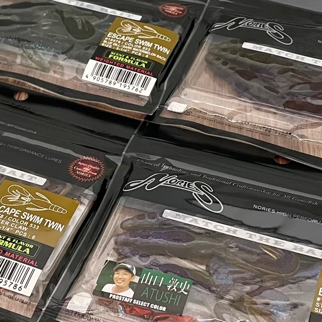 2024/8/4 本日の入荷！！ | ハニースポット ブログ