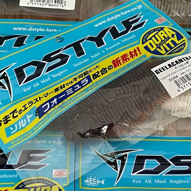 次回入荷未定即完売ディースタイルギーラカンス4 究極のデロピニスト！！】GEELACANTH（ギーラカンス） 4インチ DSTYLE