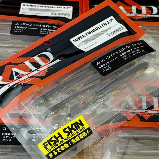 レイドジャパン 新製品各種 入荷！！ | ハニースポット ブログ