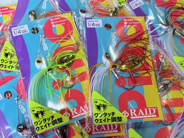 ジ*ジ様 レイドジャパン ボトムアップ セット レイドジャパン新作アイテム入荷！ | ハニースポット ブログ
