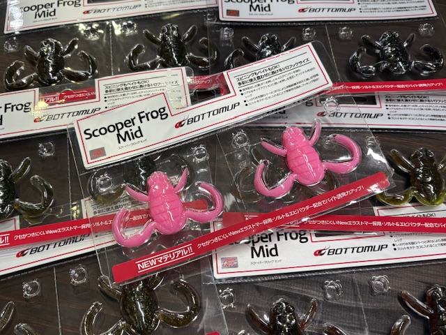 ボトムアップ・スクーパーフロッグ ミッド入荷！ | ハニースポット ブログ