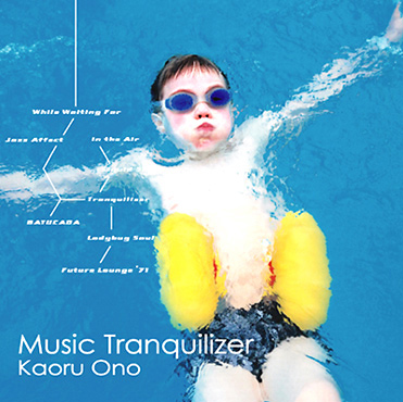 Kaoru Ono / Music Tranquilizer