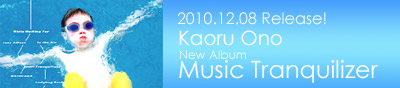 Kaoruono / Music Tranquilizer