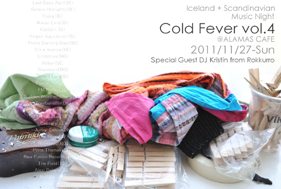 11/27(Sun) Cold Fever vol.4@ALAMAS
