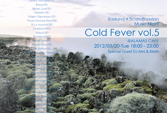 Cold Fever vol.5 - 3/20@ALAMAS CAFE