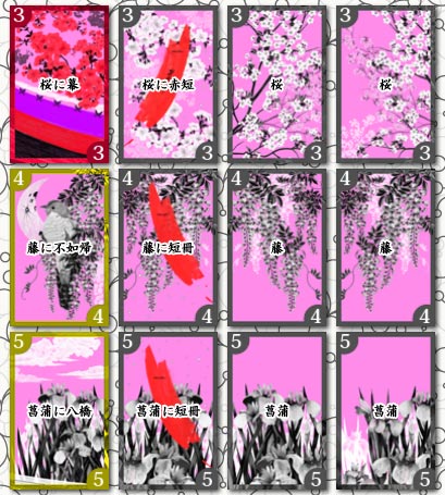 華アワセ 花札｜Yahoo!フリマ（旧PayPayフリマ）