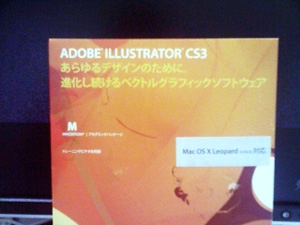 Illustratorcs3