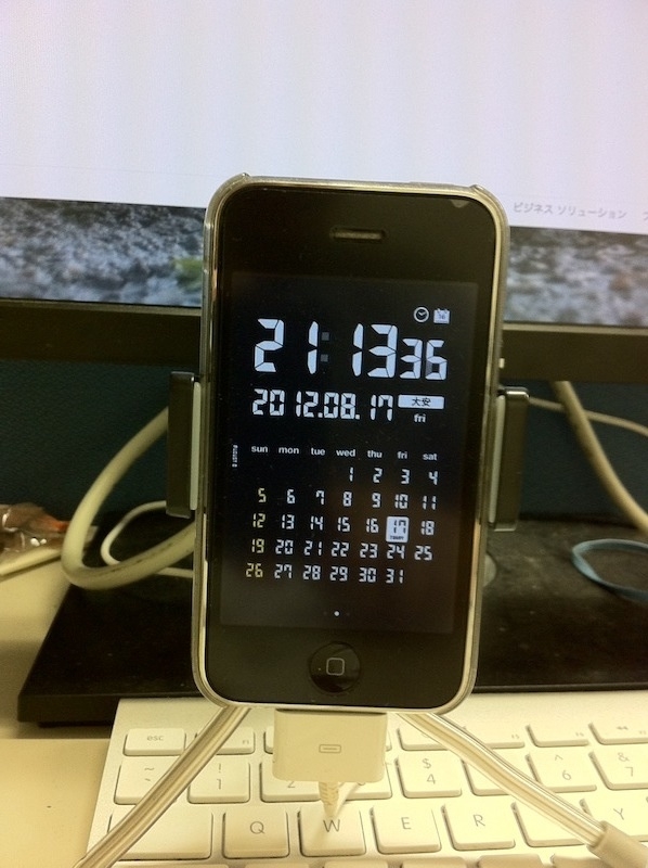 Iphone Clock-2