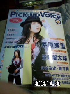 Pick-up Voice