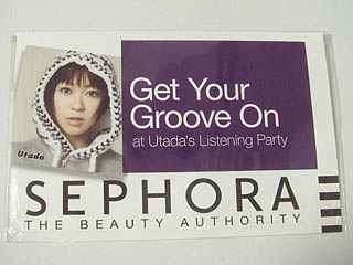 SEPHORA٥ȹΥ꡼եå01