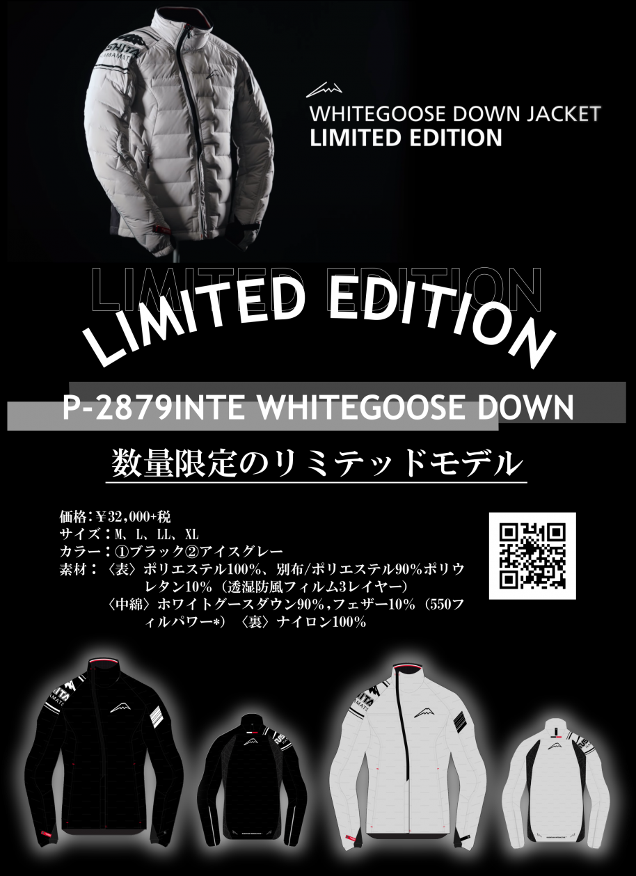 リミテッドエディションモデル第2弾！ | KUSHITANI郡山店