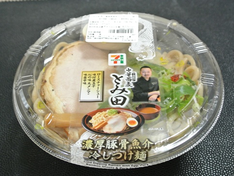 セブンイレブンの人気商品！とみ田 濃厚豚骨魚介 冷しつけ麺！ | 並ば