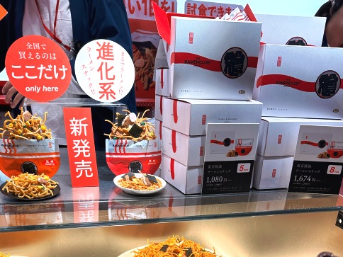 東京駅土産は話題のラーメンスナックを！RAMEN CLUB 東京醤油 札幌味噌