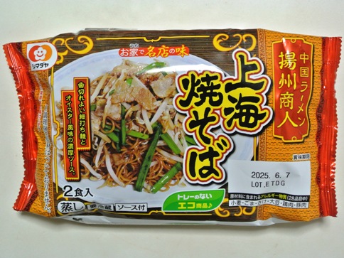 未開封】ワタナベオイスター WATANABE OYSTER 300粒 未開封