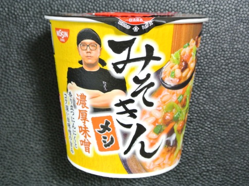 みそきんメシ 濃厚味噌！カップメシ 日清 セブンイレブン | 並ばずに