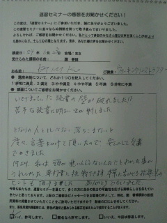 2012062519440000.jpg