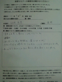 2012090923320000.jpg