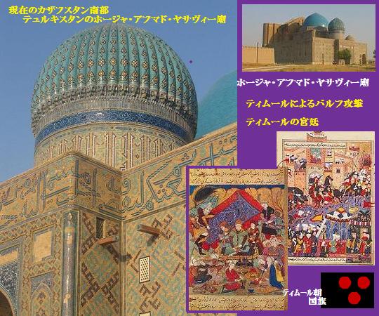 “アルタン・ウルク/黄金の家”第四部 11 疑心暗鬼