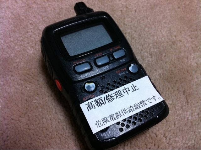 STANDARD VX-3買っちゃった | バーバーハッピー STANDARD VX-3買っちゃった | バーバーハッピー