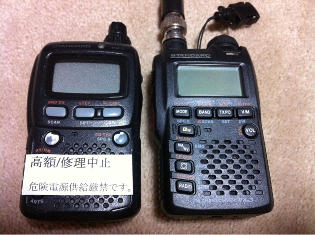 STANDARD VX-3買っちゃった | バーバーハッピー STANDARD VX-3買っちゃった | バーバーハッピー