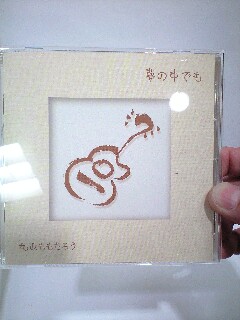 momotaro_cd