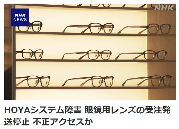 現在レンズメーカーよりレンズの納品納期の遅れが発生しています