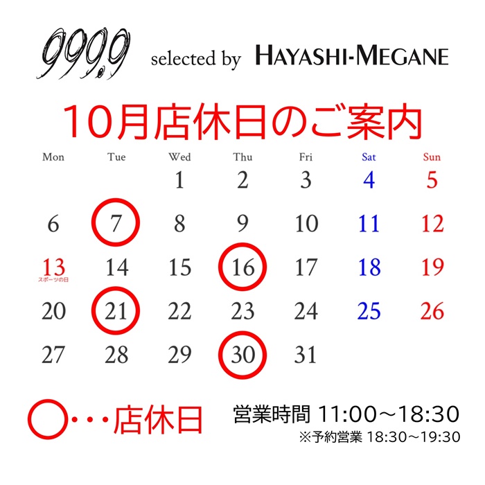 9/2 のぶぶ様様　① 9/22 のぶぶ様 ② Amazon.com: JOOTEN for Kawasaki ZX9 ZX-9