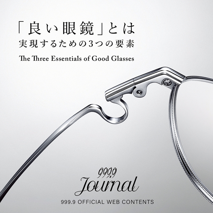 999.9 Journal 