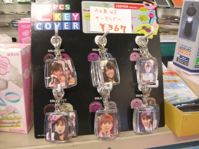 AKB48のキーホルダー売れてます！あっという間に在庫が減っ