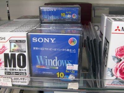 これが最後の入荷かもしれません..3.5フロッピーディスク（ソニー製