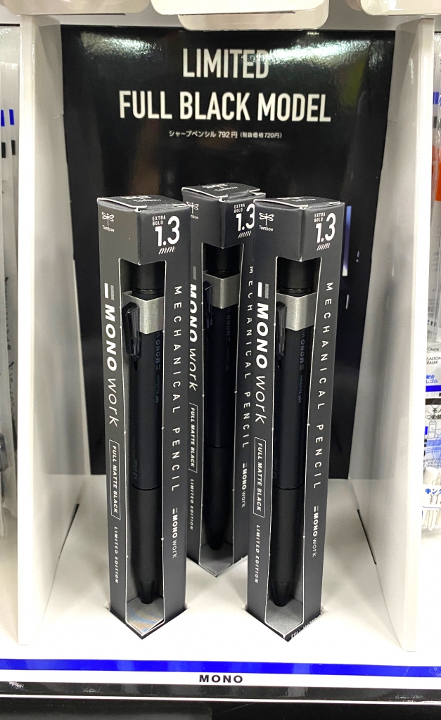 マークシート試験に最適☆受験の必需品：シャープペンシル モノワーク