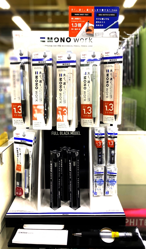 マークシート試験に最適☆受験の必需品：シャープペンシル モノワーク