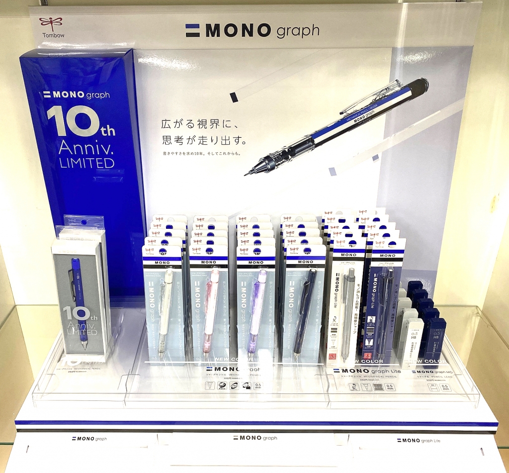 トンボ鉛筆「モノグラフ」10周年記念限定モデル入荷☆ご購入はお