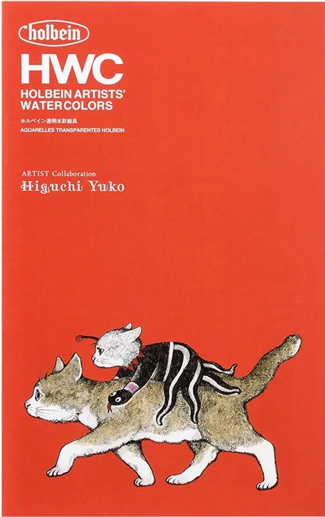 画家・絵本作家ヒグチユウコの不思議な世界を満喫できる画材商品を販売