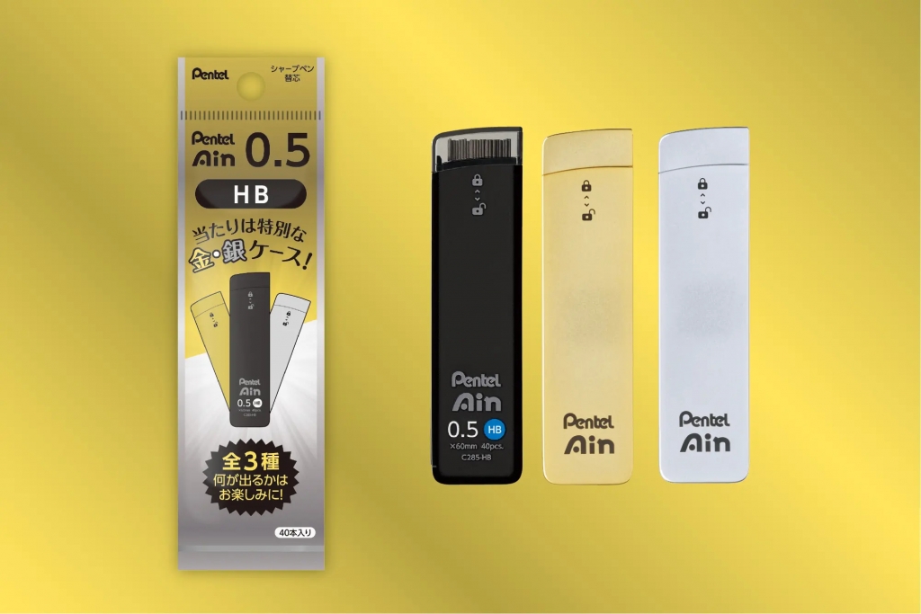 Ain 金銀セット 当たりは特別な金・銀ケース！ぺんてるAin☆2周年記念シャープ替芯