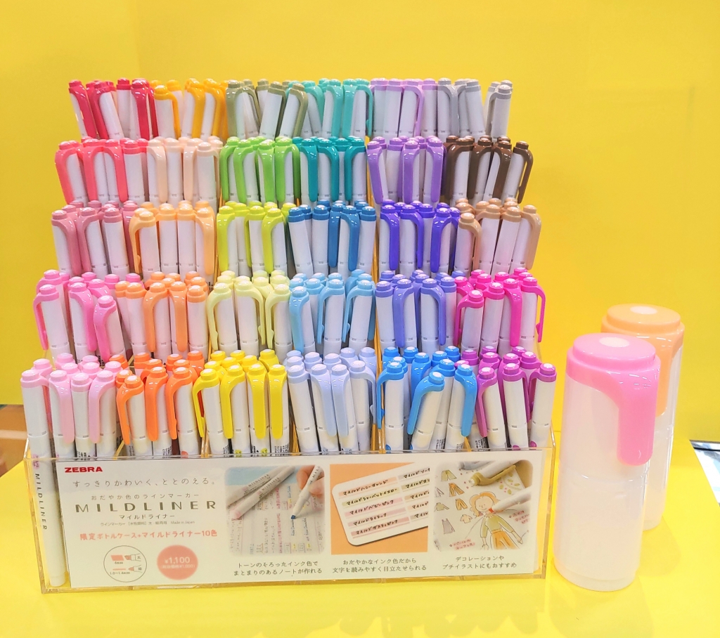 数量限定】ラインマーカーのマイルドライナーをお得なセットで販売