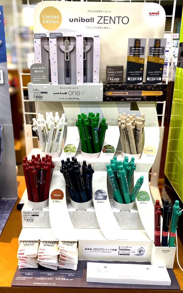 なめらかインクの水性ボールペンZENT☆限定モデル×2026年新カラー入荷