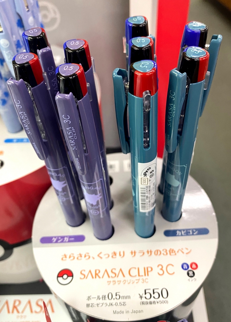 最後まで描ける、さらさらな書き心地」ゼブラ製ジェルインクボールペン