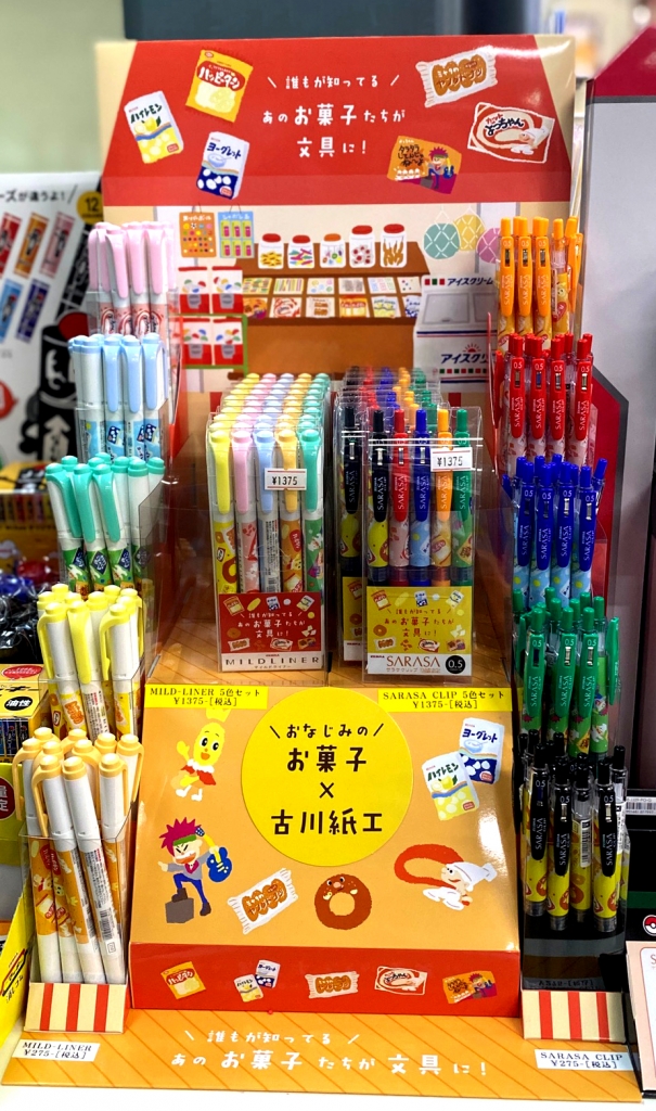 誰もが知っている！あのお菓子が文具に☆ by ゼブラ