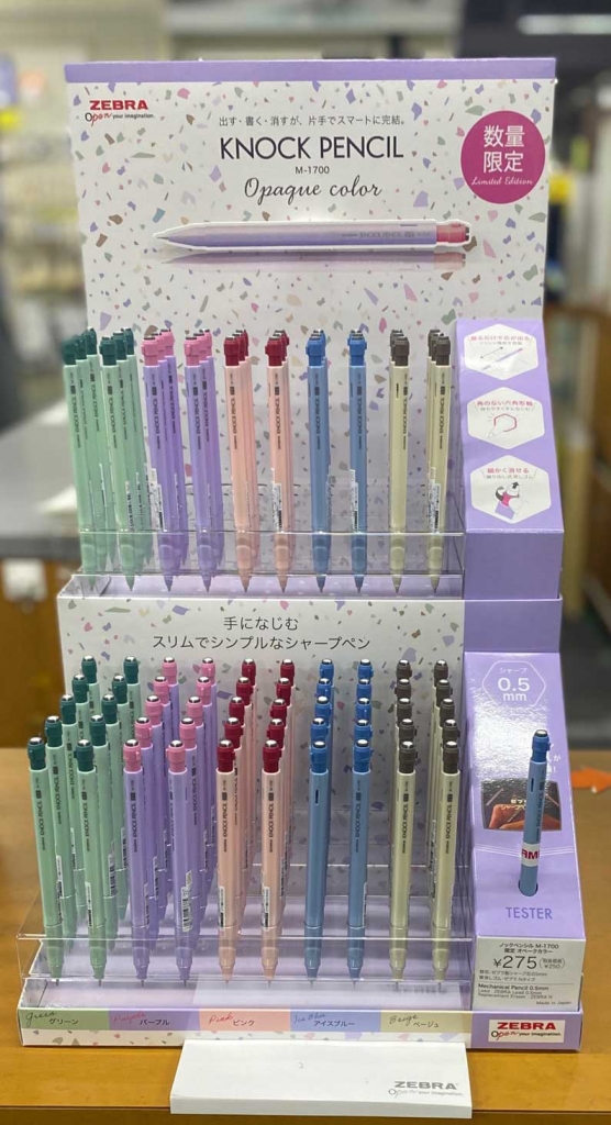 出す・書く・消すが片手でスマートに完結するシャープペン☆ゼブラ