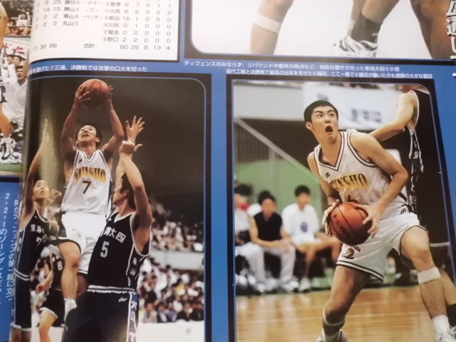 月刊バスケットボール　２００４年 月刊バスケットボール 2004年10月号 (発売日2004年08月25日) | 雑誌