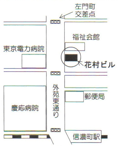 パリワール 信濃町店