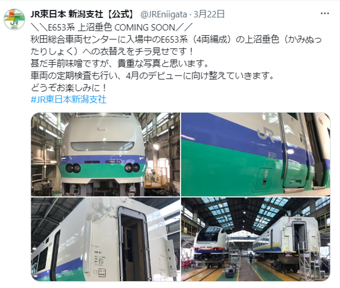 E653系上沼垂色が順調に塗り替え中！？ | 親子鉄＆秋田の鉄道ブログ