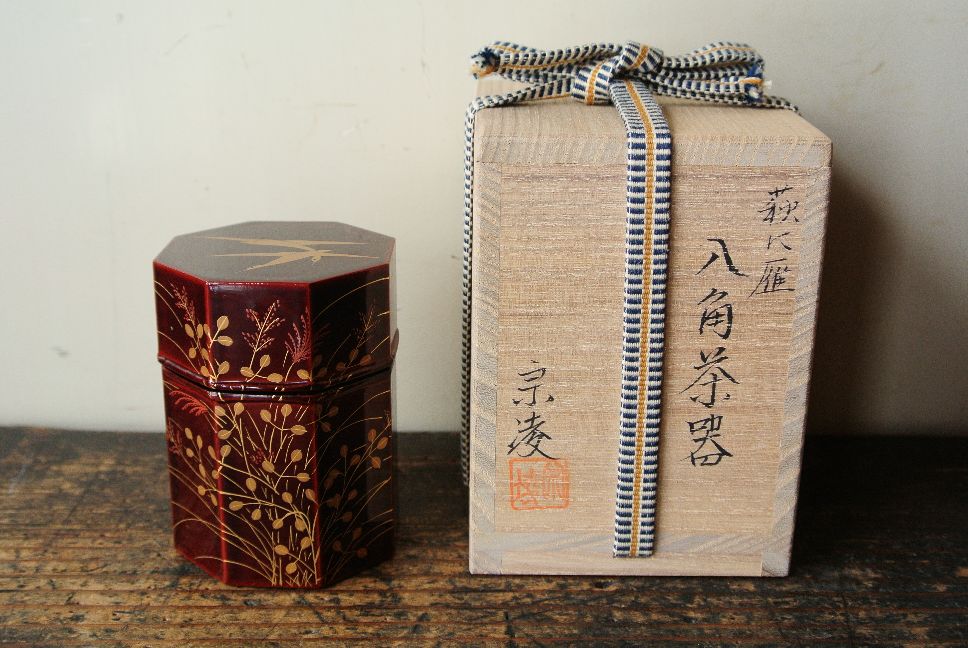 安い，HOT 茶道具 田中宗凌作 萩に雁 八角茶器 共箱 検】宗観好