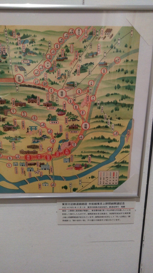 ふるさと文化館で観た「1924年の鉄道路線図」 | 井川先生、井川