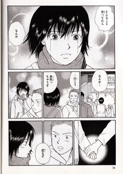 レア　吉田秋生　複製原画額　海街diary 71mcnjQ28QL._UF350,350_QL50_.jpg
