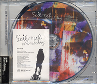 中古美品 Science Ministry 猿の記憶 黒沢健一 黒沢健一 Science Ministry 猿の記憶 - メルカリ