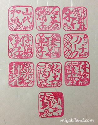 みや様　消しゴムはんこ 消しゴムはんこ みや様