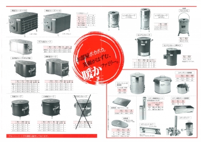 ストーブの薪1013